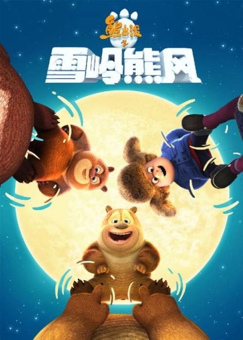 台湾国立台南大学教育部留服认证